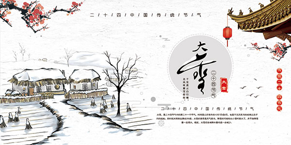 大雪至，暖居時——用家具打造溫暖如春的家