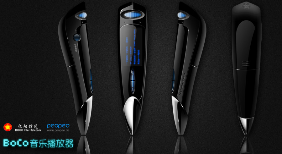 聲與形的交響 BOCO音樂播放器的情感化工業設計探索